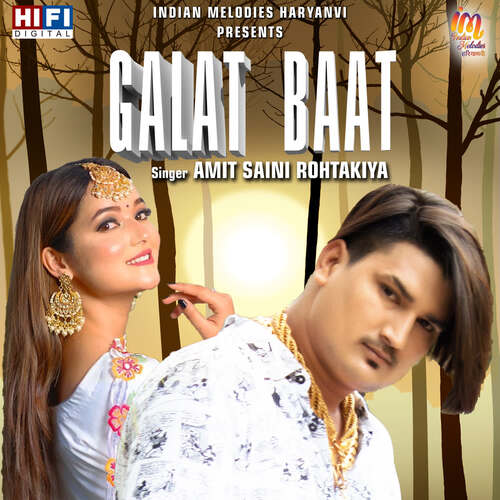 Galat Baat - Gaurav Panchal (GR Music), Amit Saini Rohtakiya