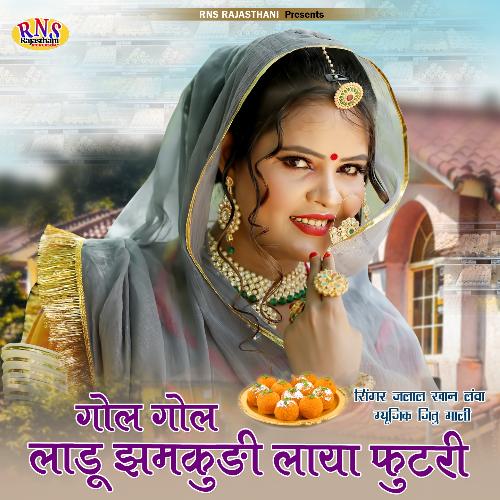 Gol Gol Laddu Jamkudi Laya Futri - Jalal Khan Lava