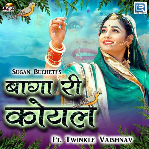 Baga Ri Koyal - Sugan Bucheti