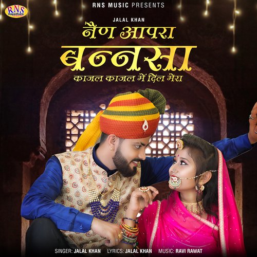 Nain Aapra Bannsa Kajal Kajal Me Dil Mera - Jalal Khan