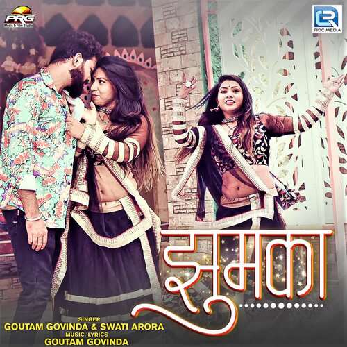 Jhumka - Goutam Govinda, Swati Arora