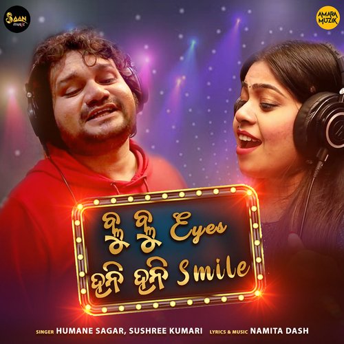 Blue Blue Eyes Honey Honey Smile - Namita Dash, Humane Sagar, Sushree Kumari