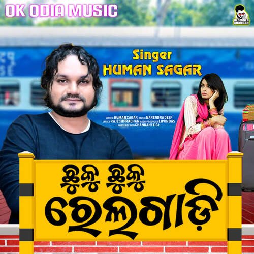 Chuku Chuku Rela Gadi - Narendra Deep, Humane Sagar