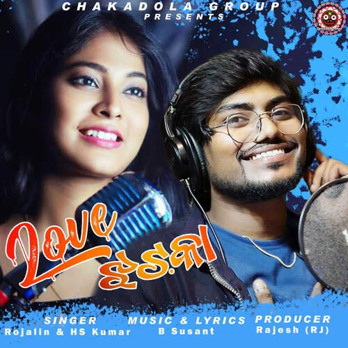 Love Jhatka - B. Susant, Rojalin Sahu, HS KUMAR