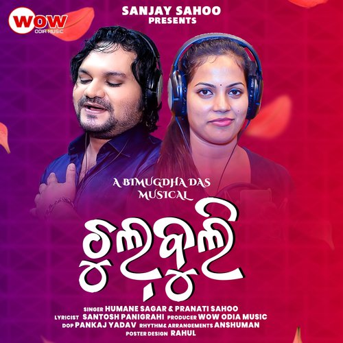 Chulbuli - Humane Sagar, Pranati Sahoo
