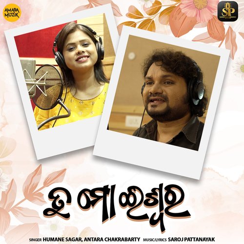 Tu Mo Ishwara - Saroj Pattanayak, Humane Sagar, Antara Chakrabarty