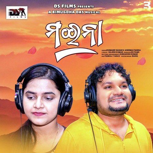 Maina - Humane Sagar, Aseema Panda