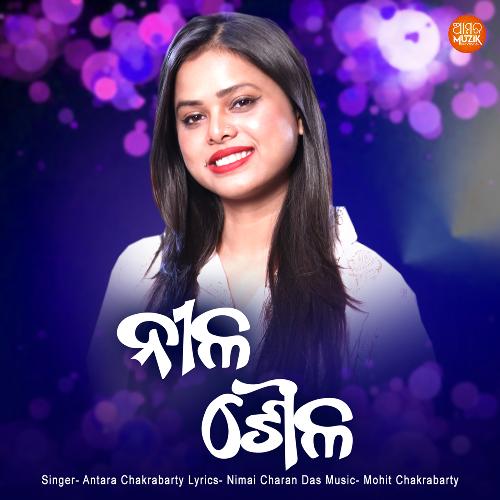 Nila Saila - Mohit Chakrabarty, Antara Chakrabarty