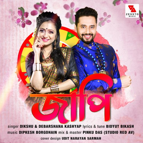 Jaapi - Dikshu Sarma, Debarshana Kashyap