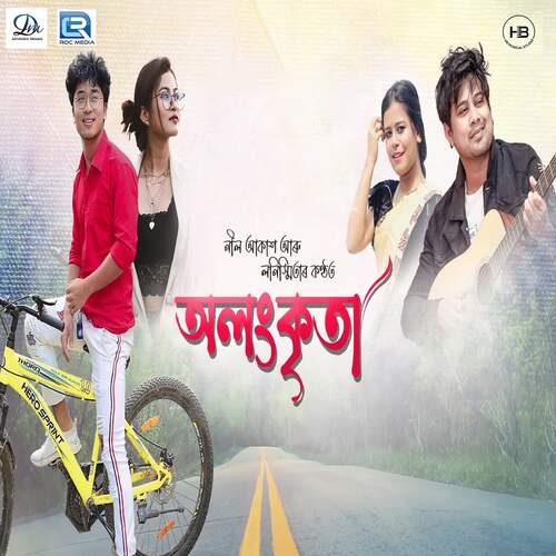 Alangkrita - Himangshu Borah, Neel Akash, Lonismita