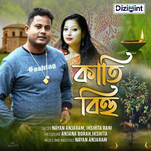 Kati Bihu Ahil - Nayan Anjaram, Ikshita Rani
