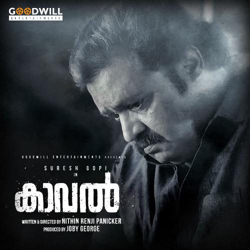 Ennomal Nidhiyalle - Ranjin Raj