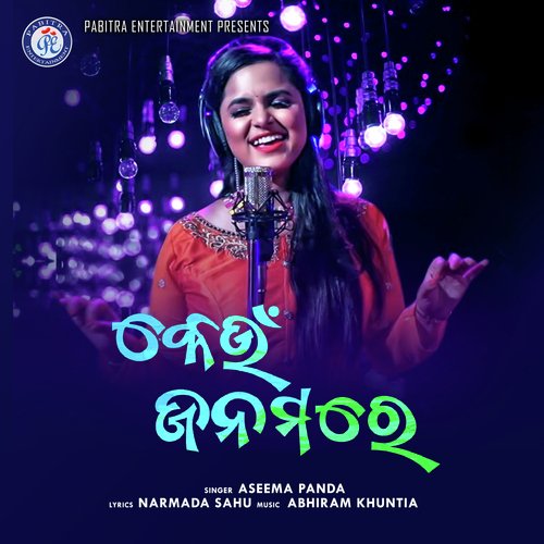 Keun Janamare - Aseema Panda