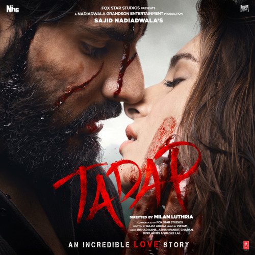 Hoye Ishq Na - Pritam
