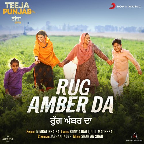 Rug Amber Da (From Teeja Punjab) - Nimrat Khaira, Jashan Inder