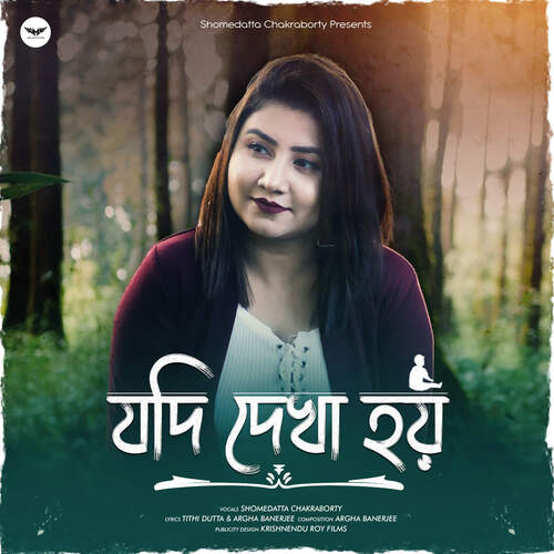 Jodi Dekha Hoy - Argha Banerjee, Shomedatta Chakraborty
