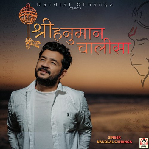 Hanuman Chalisa - Nandlal Chhanga
