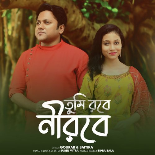 Tumi Robe Nirobe - Gourab Sarkar, Saitika Dutta