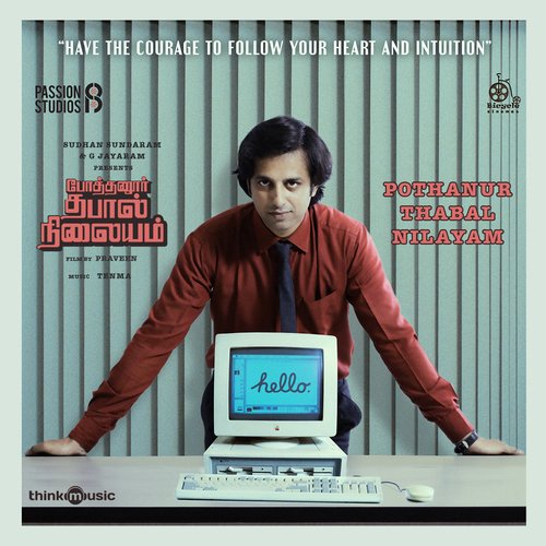 Pothanur Thabal Nilayam - Tenma