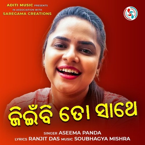 Jinbi To Sathe - Aseema Panda