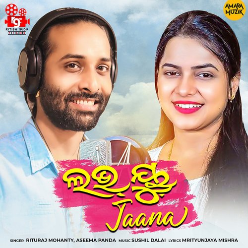Love You Jaana - Sushil Dalai, Rituraj Mohanty, Aseema Panda