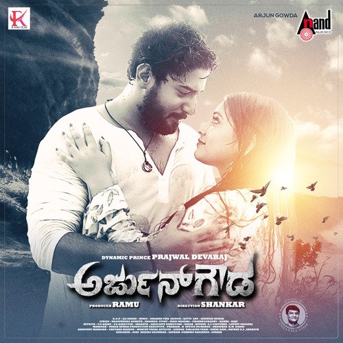 Kanavarike Ninnade - Dharma Vish
