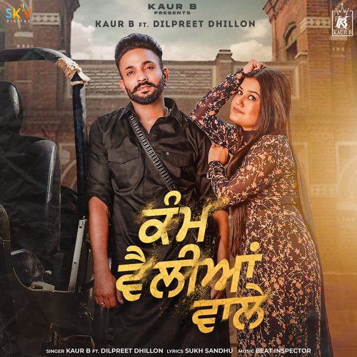 Kam Velliyan Wale (feat. Dilpreet Dhillon) - Kaur B