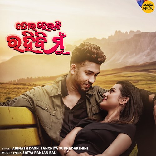 Tora Heiki Rahibi Mu - Satya Ranjan Bal, Abinash Dash, Sanchita Subhadarshini