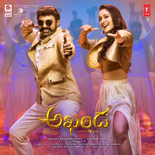 Adigaa Adigaa - Thaman S