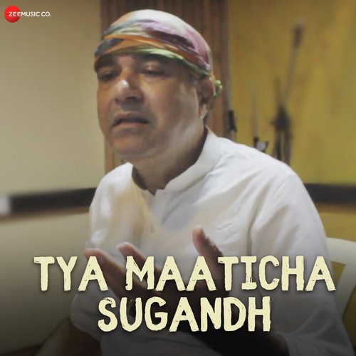 Tya Maaticha Sugandh - Dr Vijay Bhave