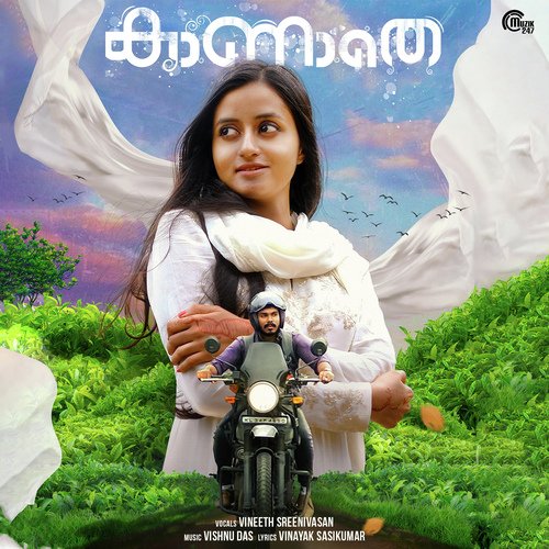 Kaanathe - Vishnu Das