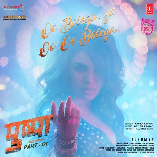 Oo Bolega Ya Oo Oo Bolega (From Pushpa The Rise Part - 01) - Kanika Kapoor, Devi Sri Prasad