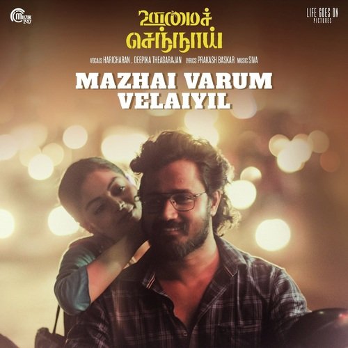 Yaar Ivan - Siva