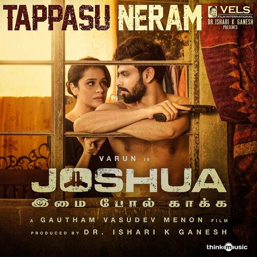 Tappasu Neram - Karthik