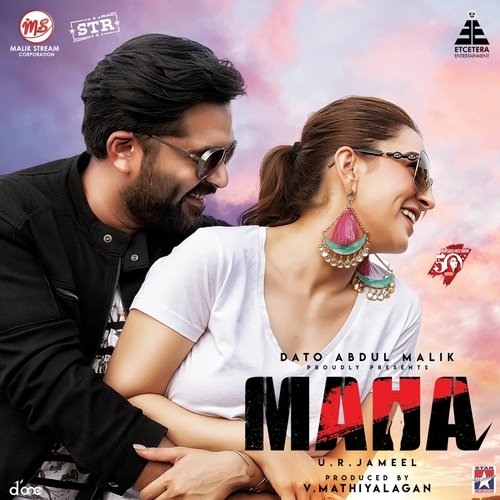 Kedutthuttiye - Benny Dayal