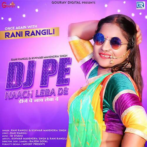 Dj Par Nach Leba De - Salim Shekhawas, Kunwar Mahendra Singh, Rani Rangili
