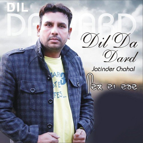 Joon - Jatinder Chahal