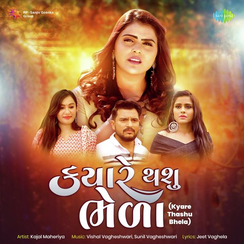 Kyare Thashu Bhela - Kajal Maheriya