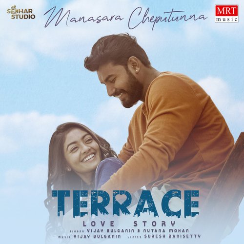 Manasara Chepthunna - Vijay Bulganin