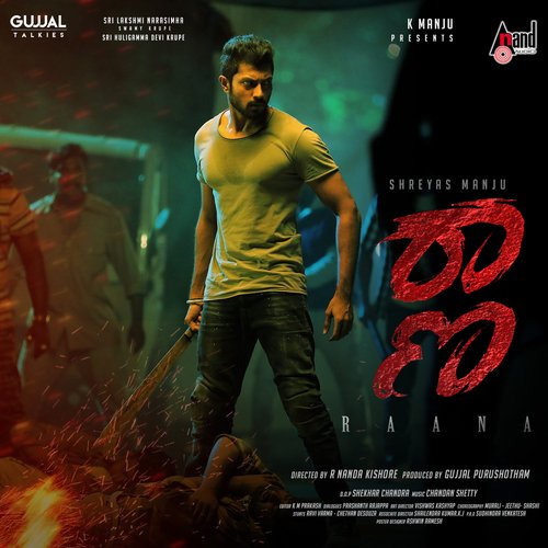 Raana Theme Music - Chandan Shetty