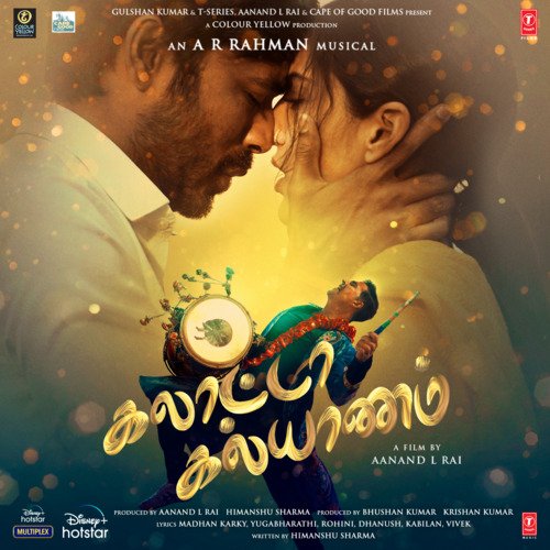 Murali Mogha - A.R. Rahman