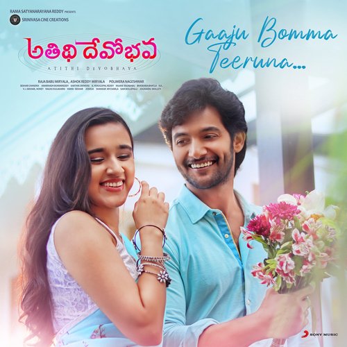 Gaaju Bomma Teeruna (From Atithi Devobhava) - Shekar Chandra, Hrithika Aanandhi, Ritesh G Rao