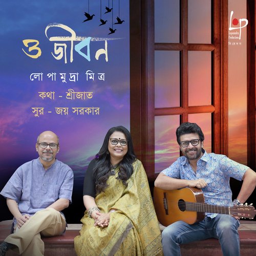 O Jibon - Lopamudra Mitra