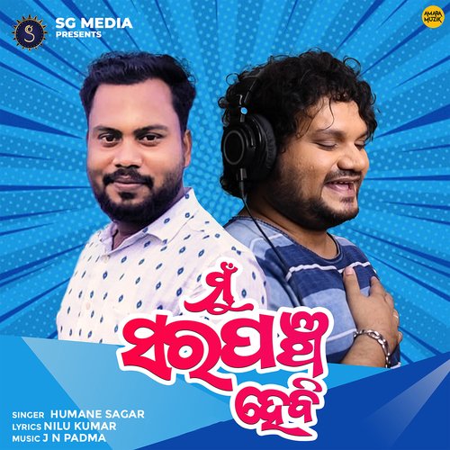 Mu Sarapancha Hebi - J N Padma, Humane Sagar