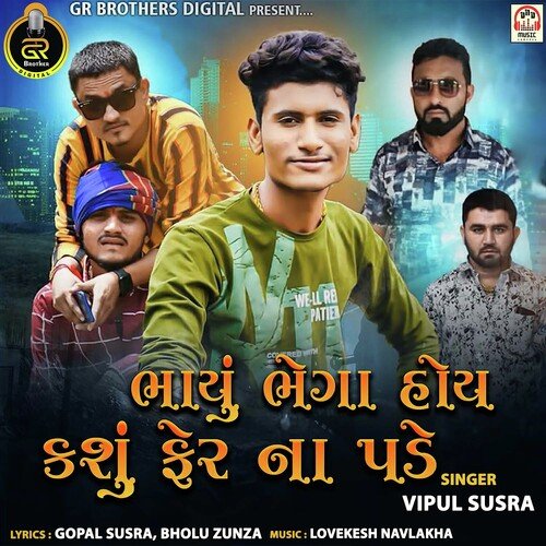 Bhayu Bhega Hoy Kasu Fer Na Pade - Vipul Susra