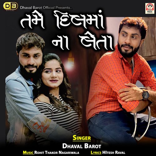 Tame Dil Ma Na Leta - Dhaval Barot