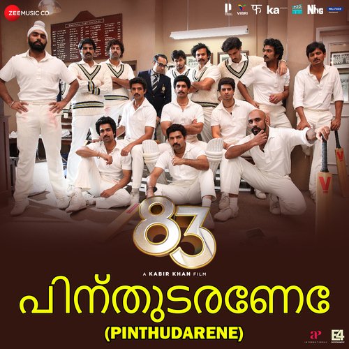 Pinthudarene - Pritam