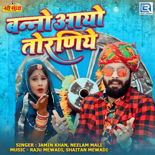 Banno Aayo Torniye - Raju Mewadi, Shaitan Mewadi