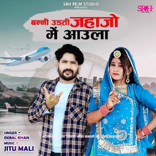 Banni Udati Jahajo Me Aaula - Ekbal Khan