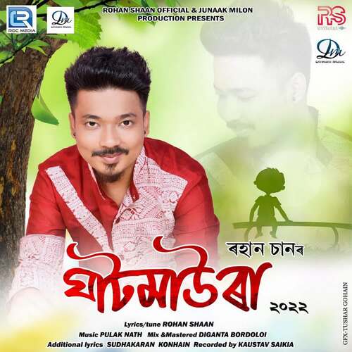 Tumije Dhuniya - Pulak Nath, Rohan Shaan